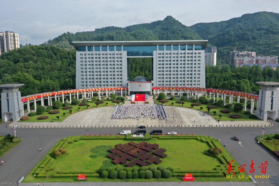 湘西吉首:致市民朋友的一封信——建吉祥美丽家园 做州府文明市民