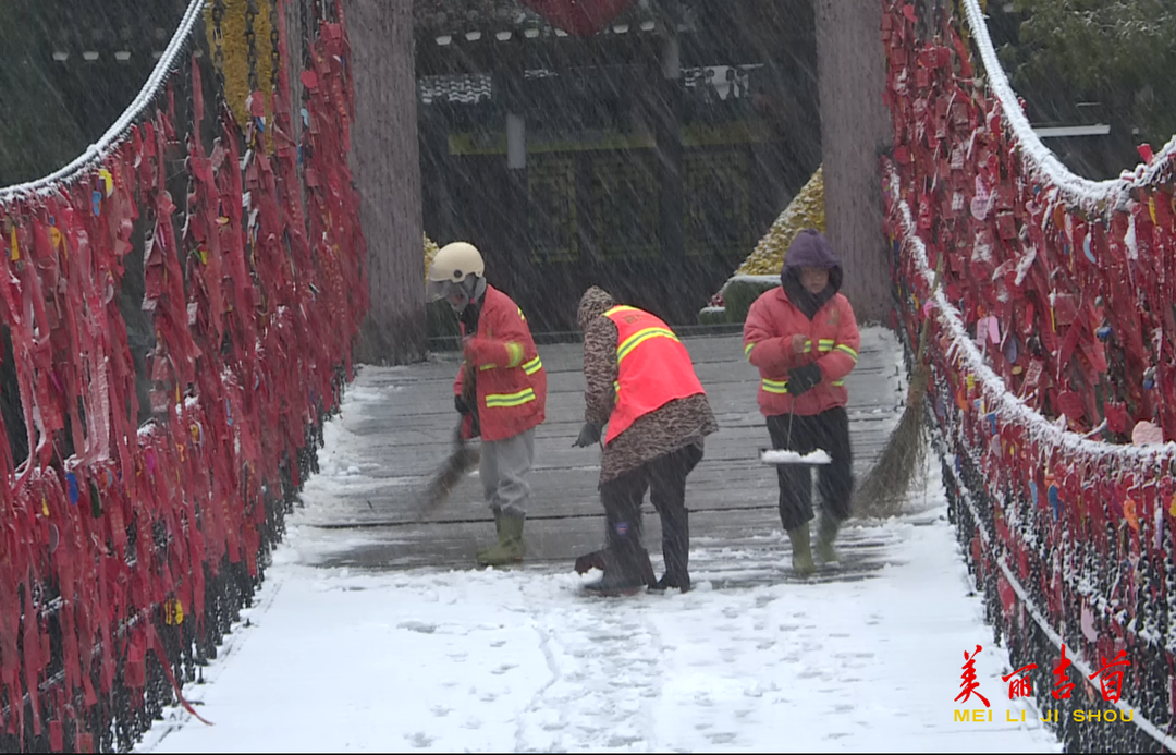 【迎战冰雪·一线直击】吉首环卫：以动制“冻” 保畅通护出行