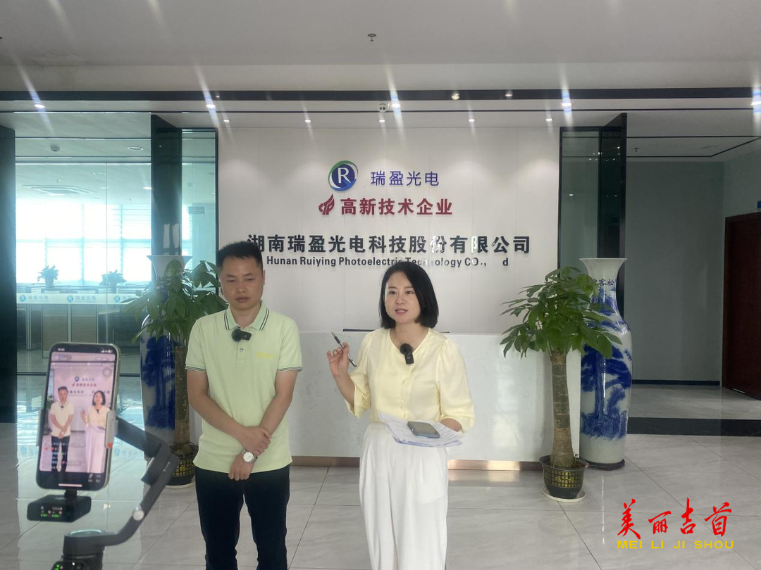 吉首人社部門：深入企業(yè) 開啟直播帶崗招聘新模式
