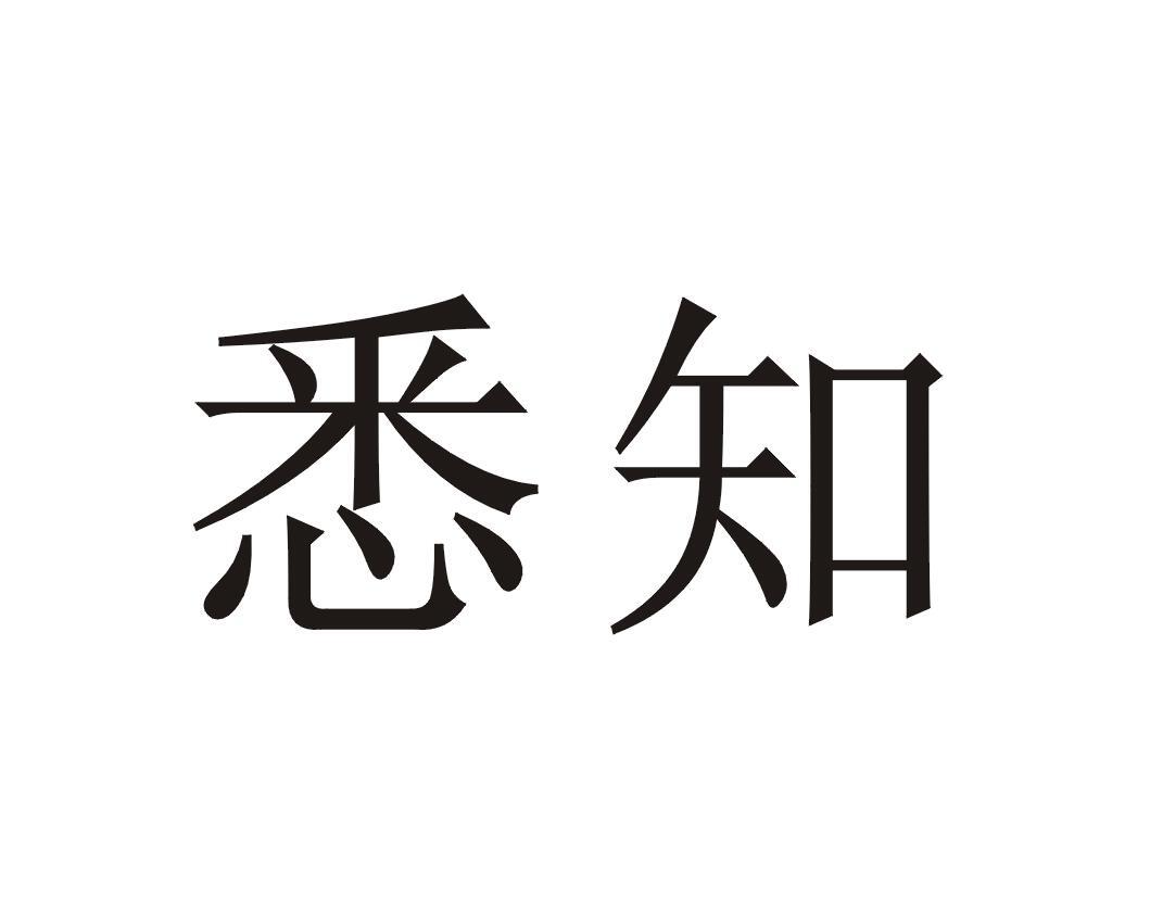 《湖南省超长期特别国债资金支持消费品以旧换新实施方案》（全文）