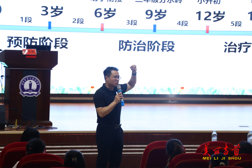 吉首市第一初级中学：家校携手 破解青春期沟通“密码”