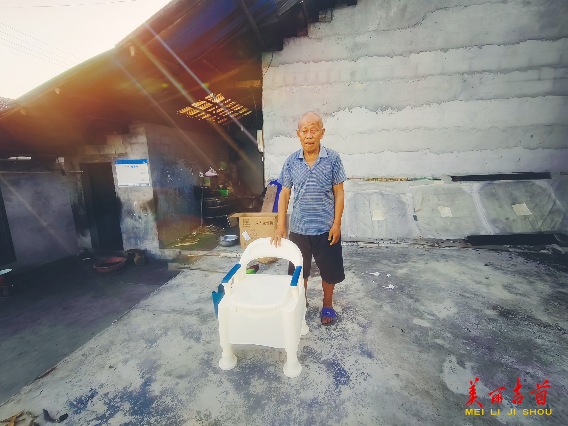 吉首市丹青鎮(zhèn)白云村：小小坐便器 濃濃幫扶情