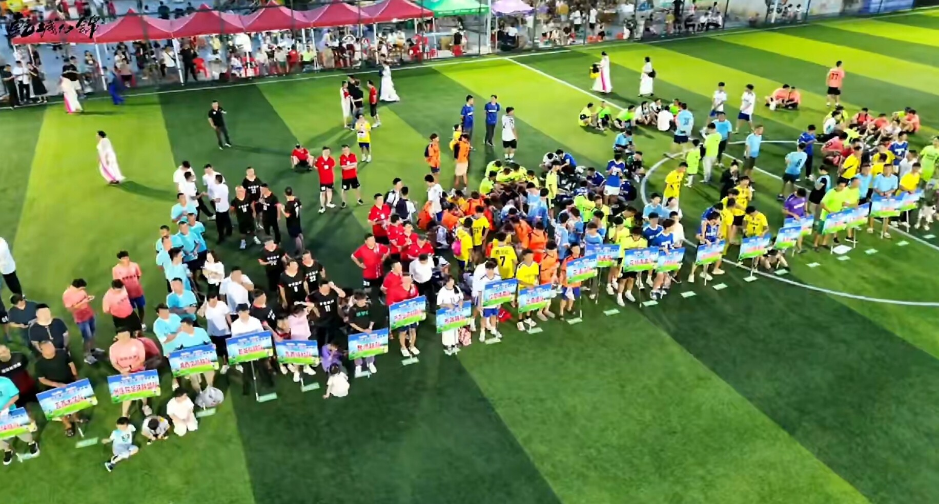 吉首村超燃爆夏夜！35支队伍，280多名足球健儿同场竞技