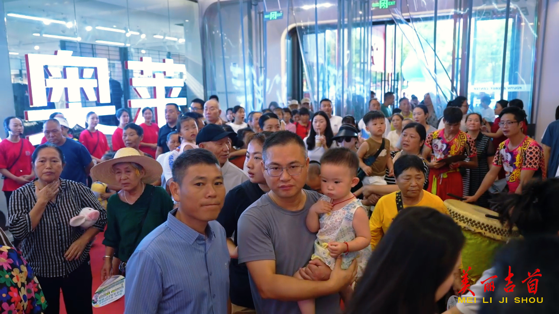湖南首家京东奥莱在吉首开业
