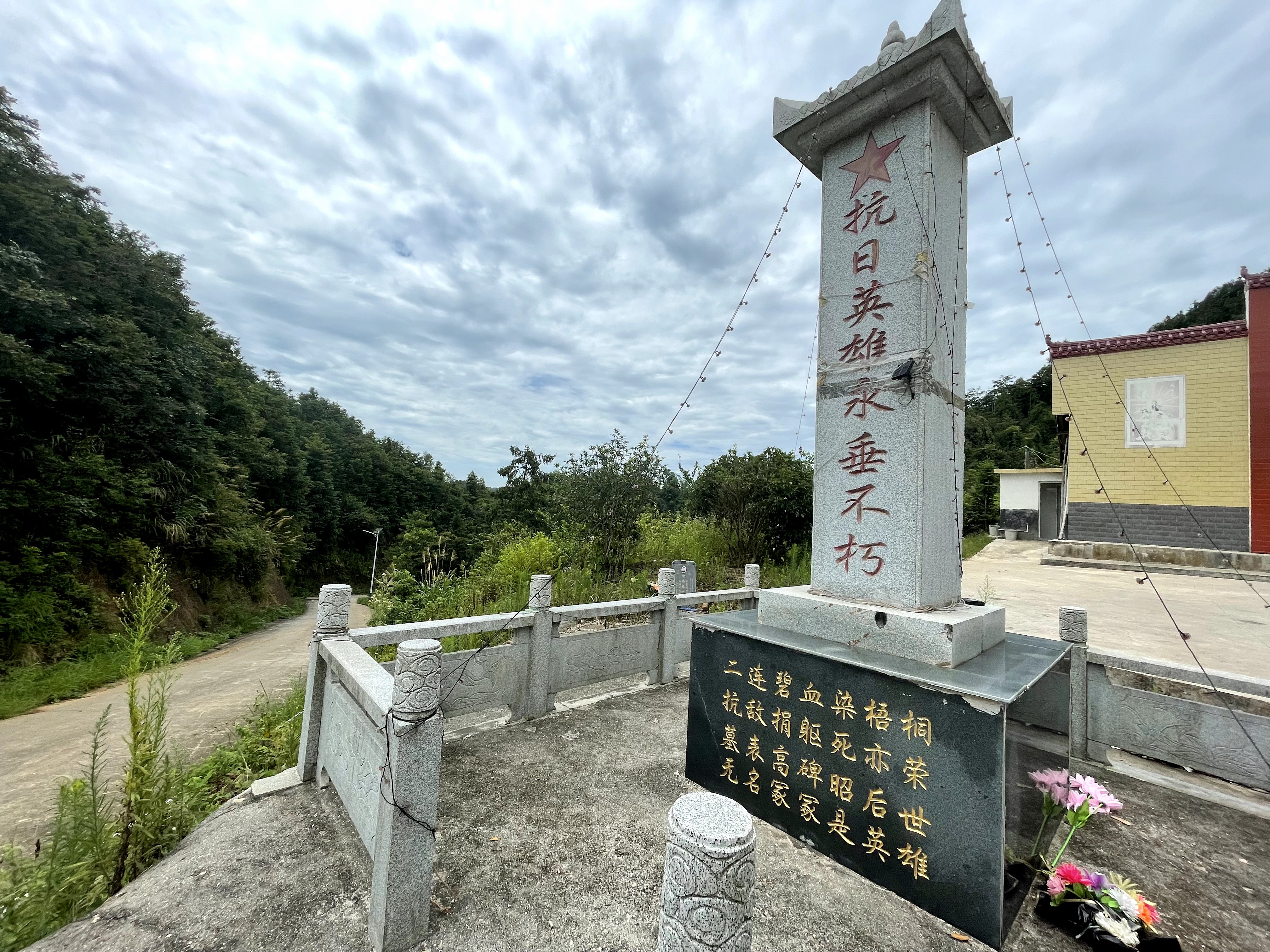 好评中国丨在“记忆的战场”追求历史的正义