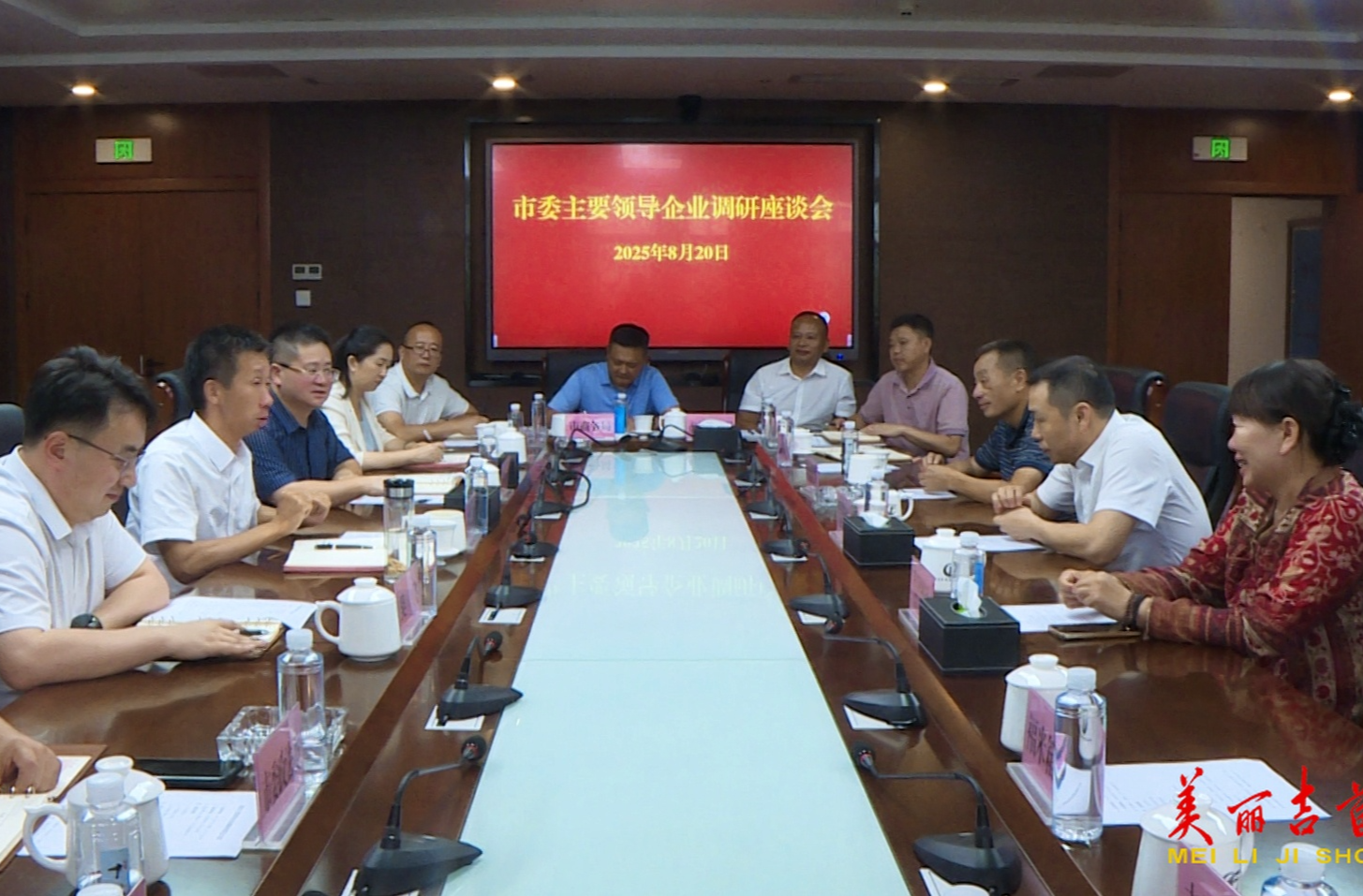 吉首市委主要領(lǐng)導(dǎo)深入部分企業(yè)走訪調(diào)研