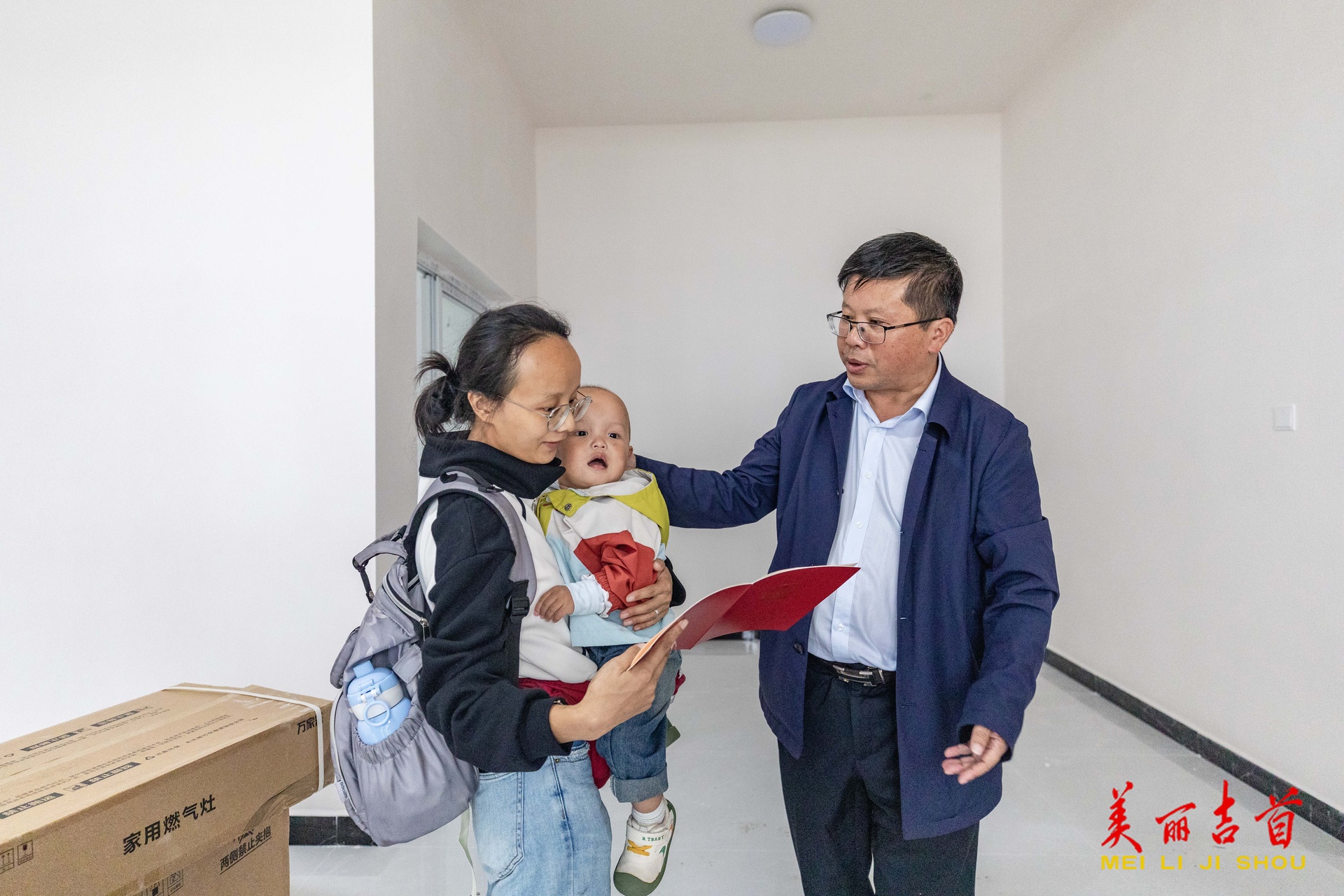 大兴寨水库移民安置区首批不动产权证书发放