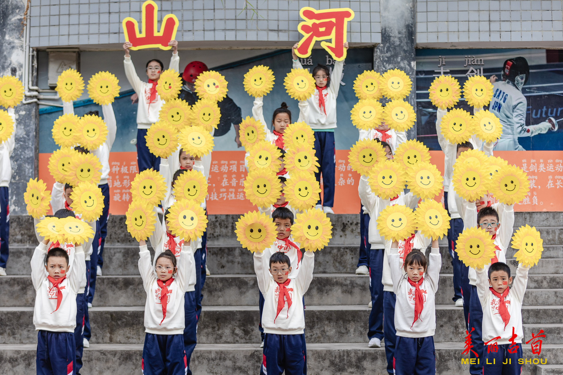 校园红色薪火传