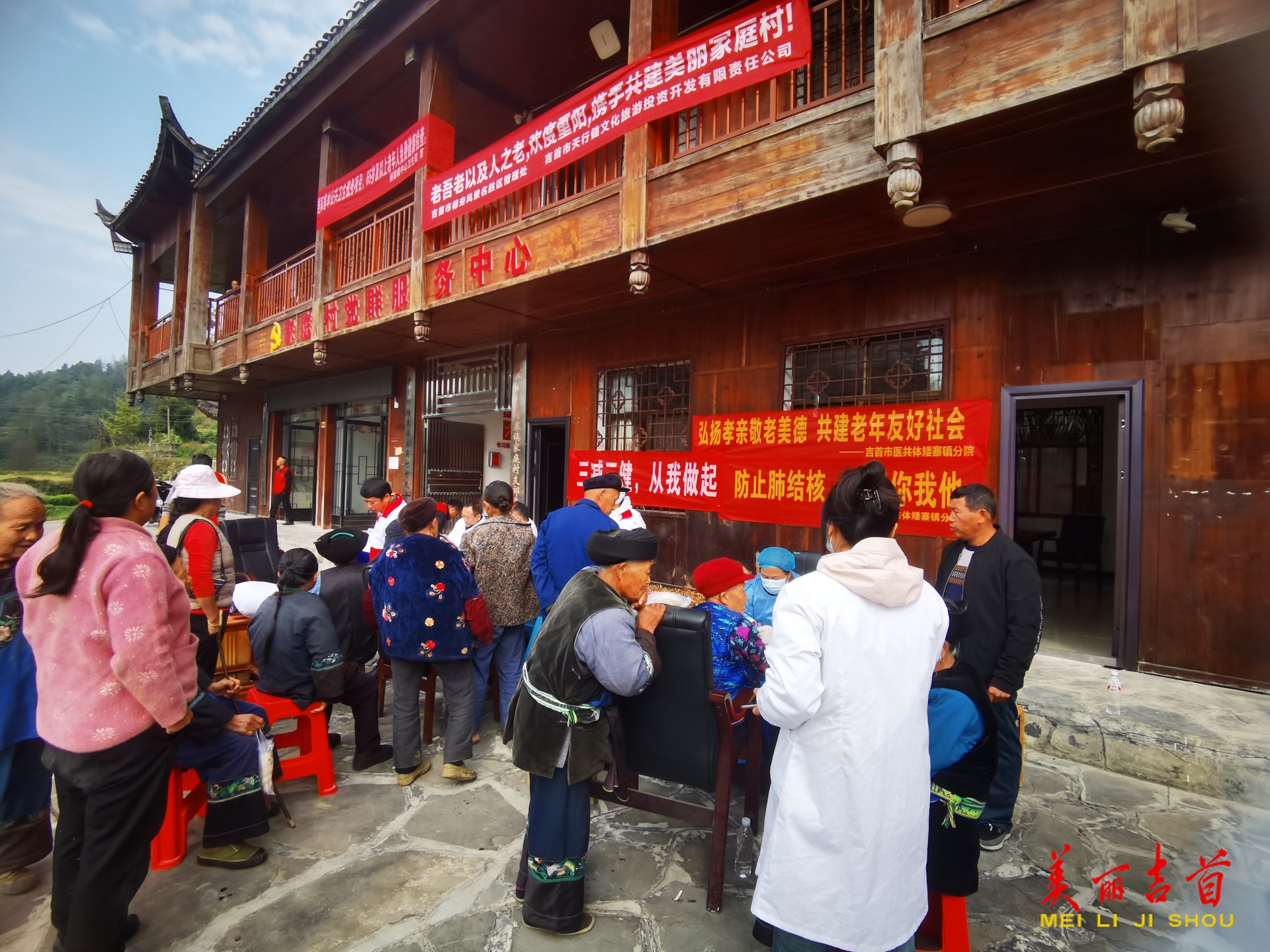 吉首：敬老爱幼庆重阳  文明新风润民心