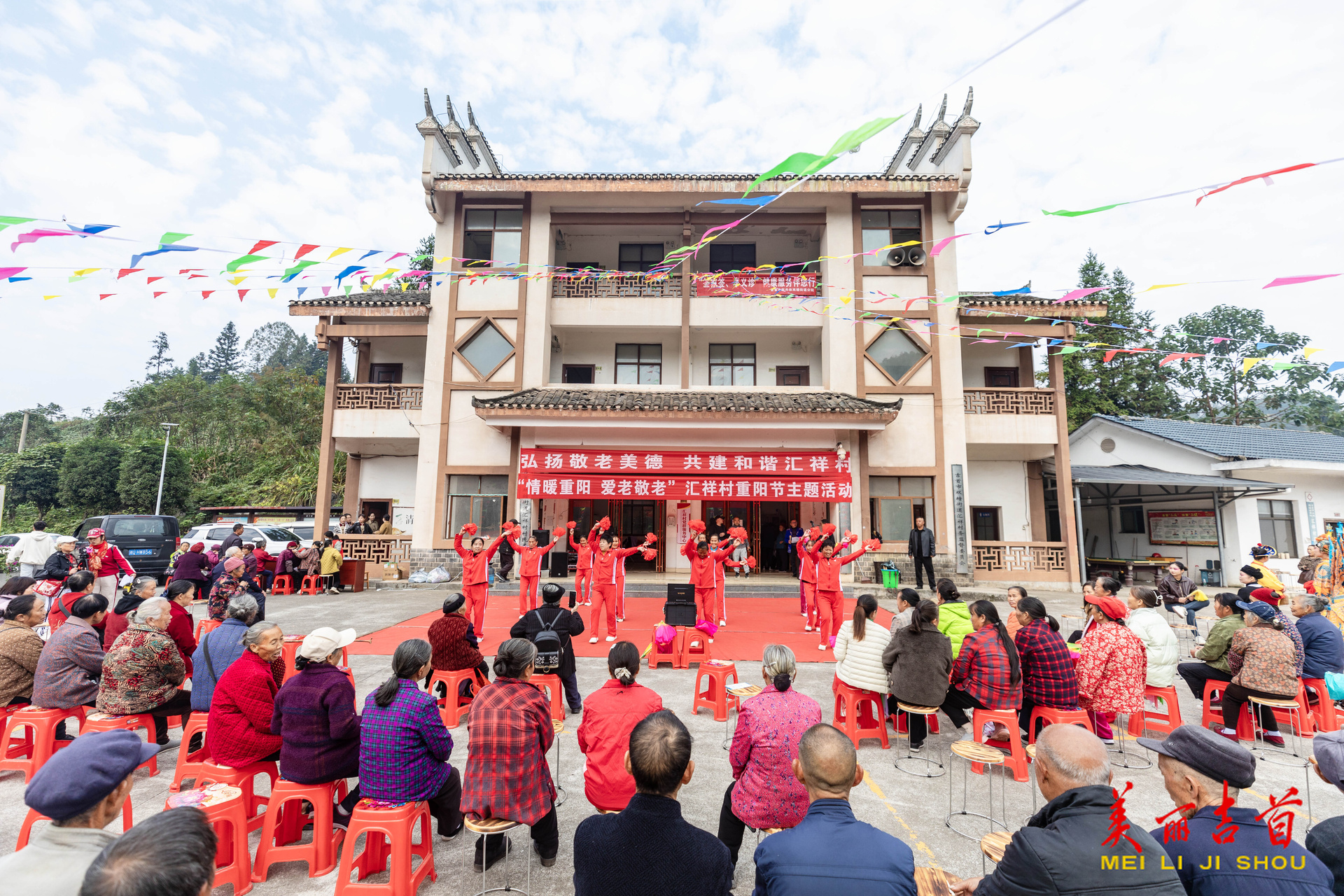 情暖重阳 爱老敬老