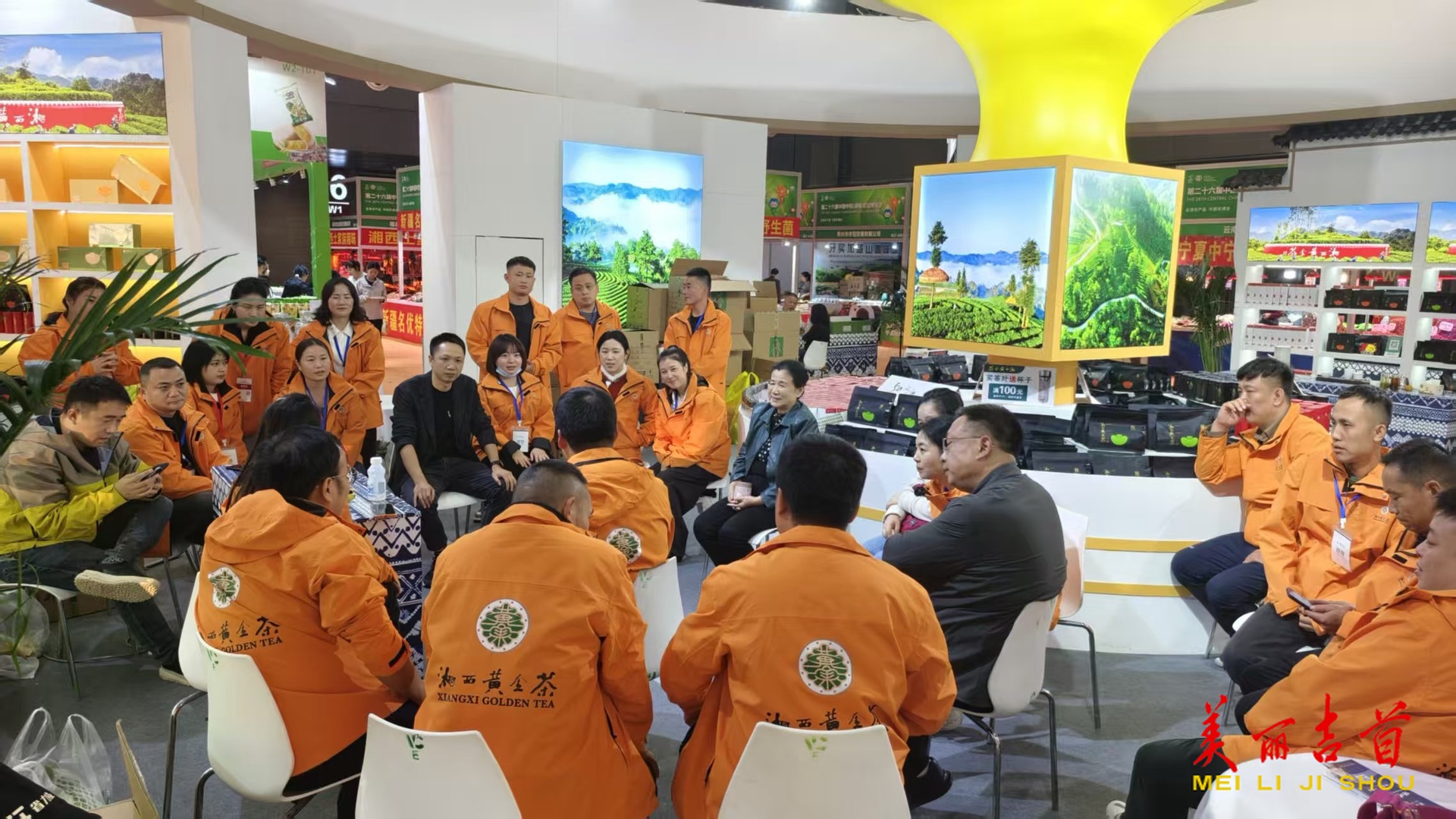 吉首：“湘西黄金茶制作工”省农博会营销实训开门红