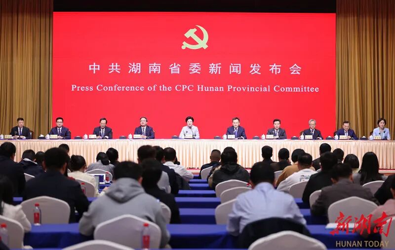 辛小湘 |“热词”升级！看湖南“十五五”发力点在哪？