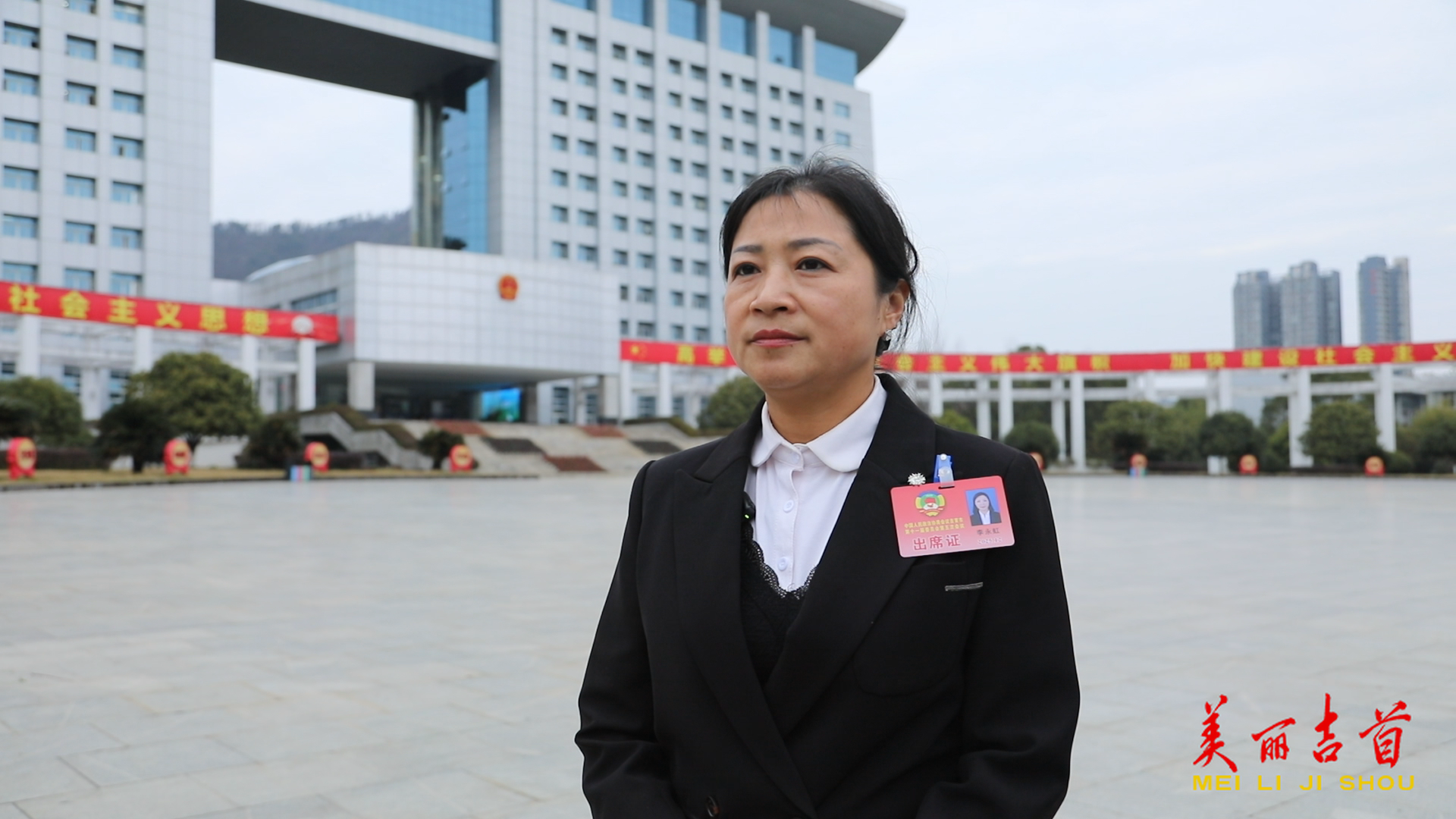 报告解读  新征程勇担当