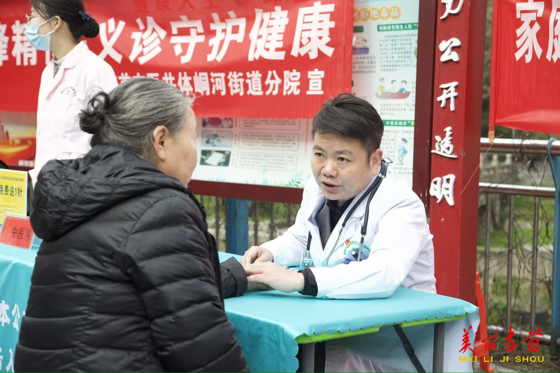 吉首：学雷锋日义诊进社区 健康服务送到家