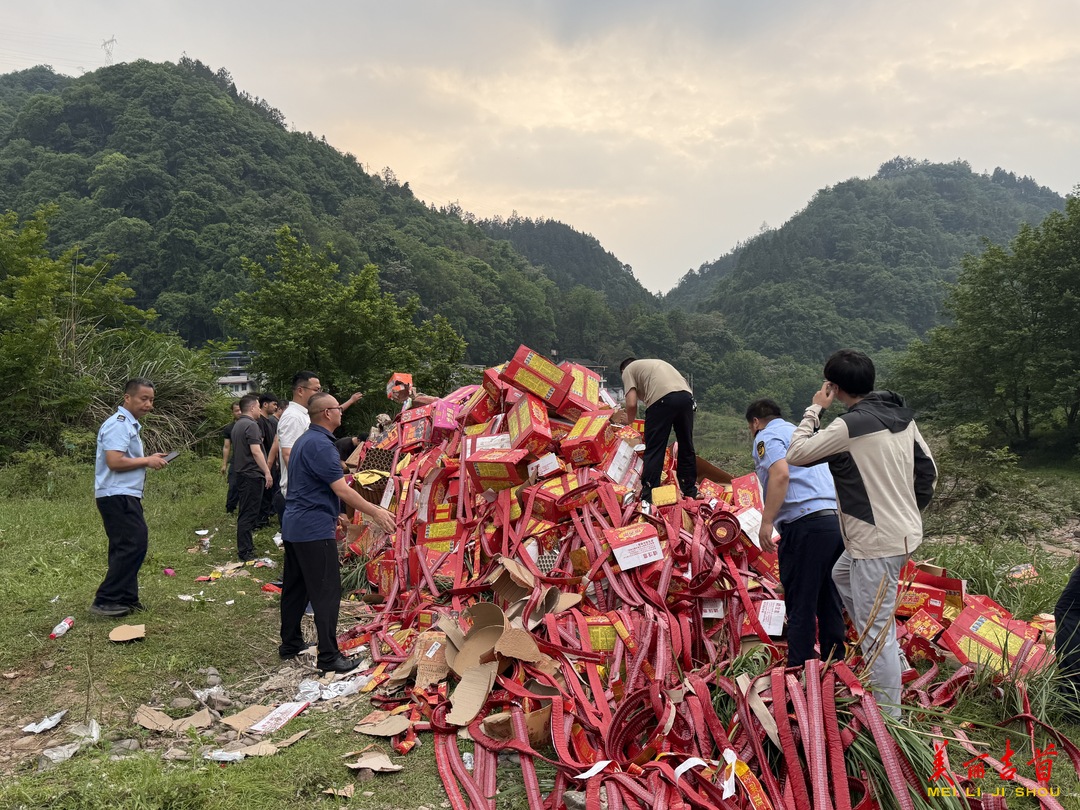 吉首：800余箱非法烟花爆竹集中销毁