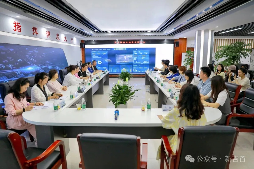 聚焦媒体融合：湘西播音主持业务研讨会在吉首召开