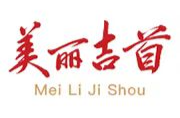 滕朝辉主持召开吉首市委常委会会议