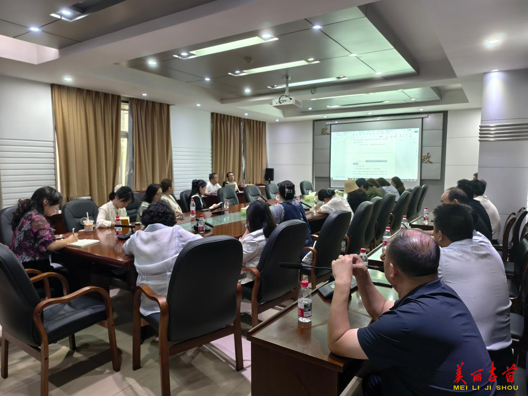 未雨绸缪 以学促干 吉首市政协组织开展委员履职前置培训