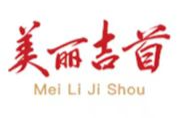 滕朝辉主持召开吉首市委常委会会议