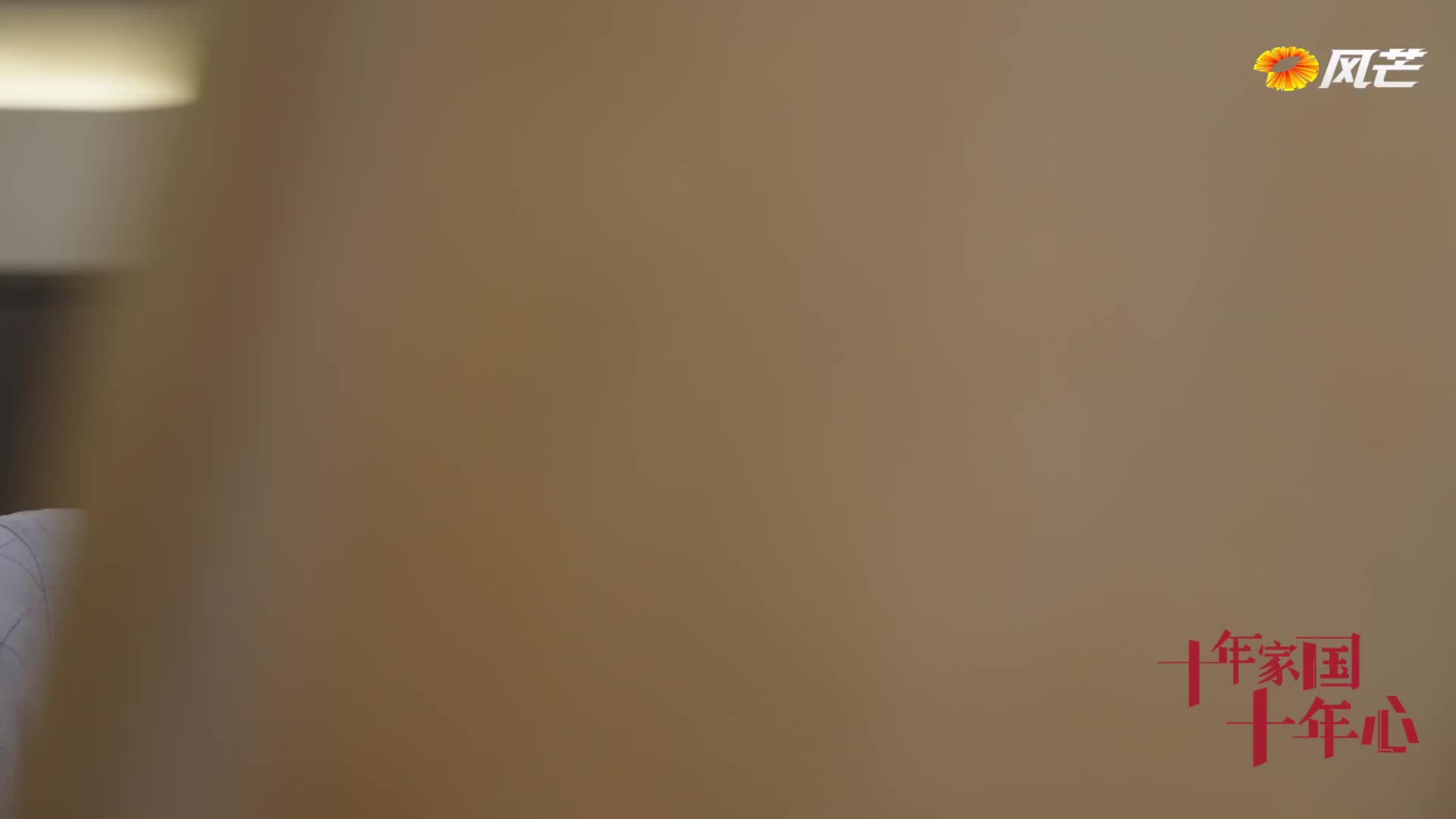 《十年家国十年心》第三十四集丨“神笔警探”为烈士画像