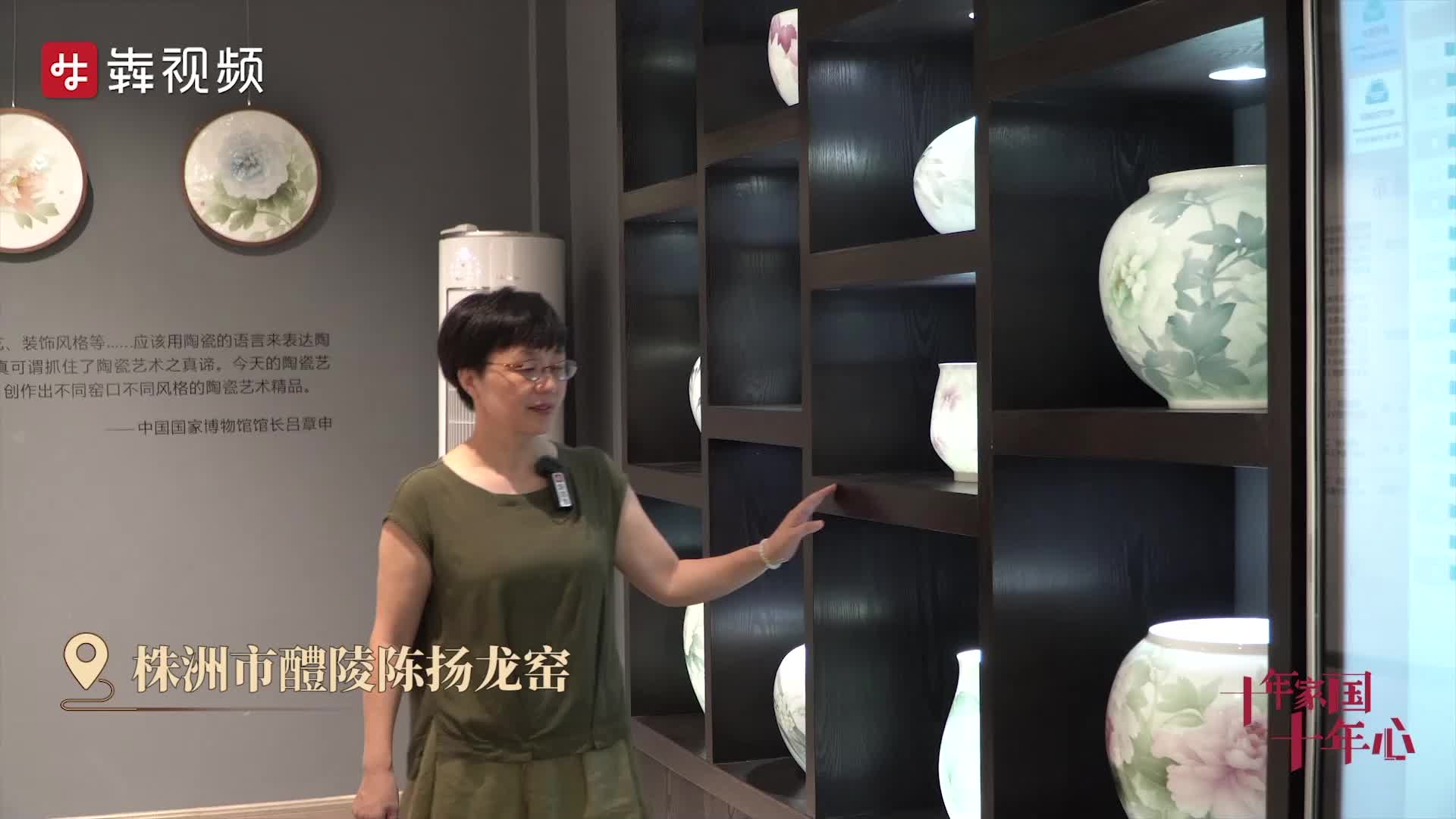 《十年家国十年心》第三十五集丨从手艺人到“守”艺人