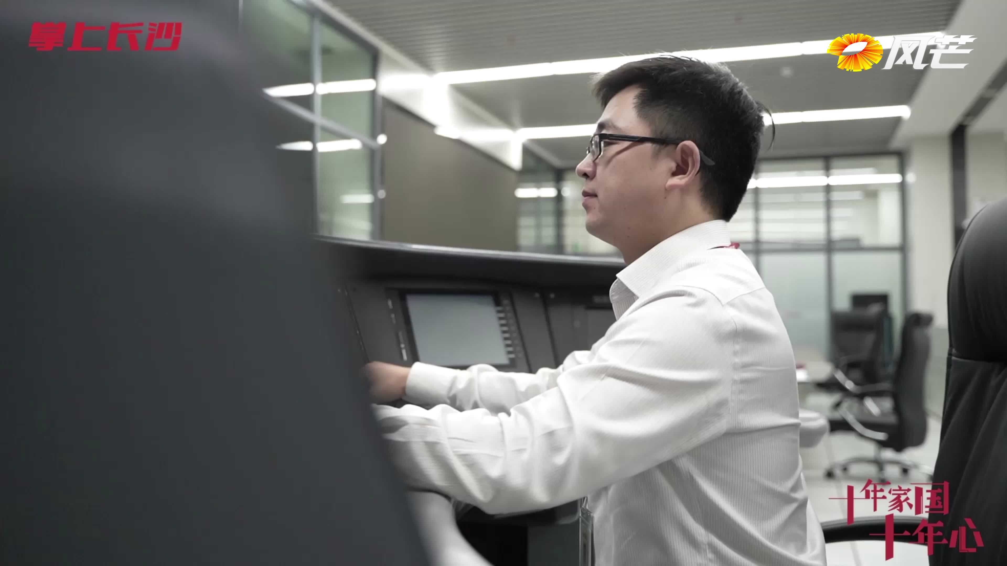 《十年家国十年心》第三十七集丨《他实现了列车“大脑”自主造》