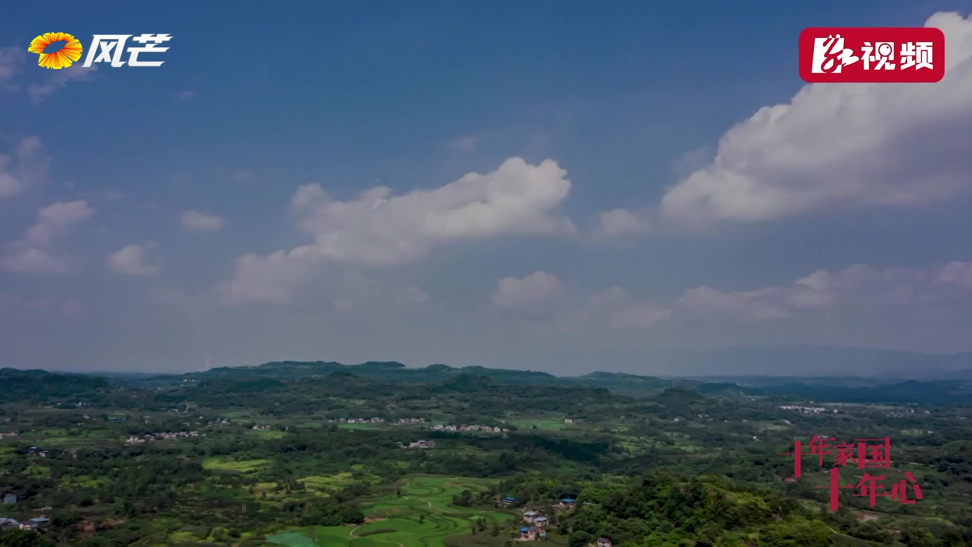 《十年家国十年心》第三十九集丨九旬老兵的环保公益“战场”