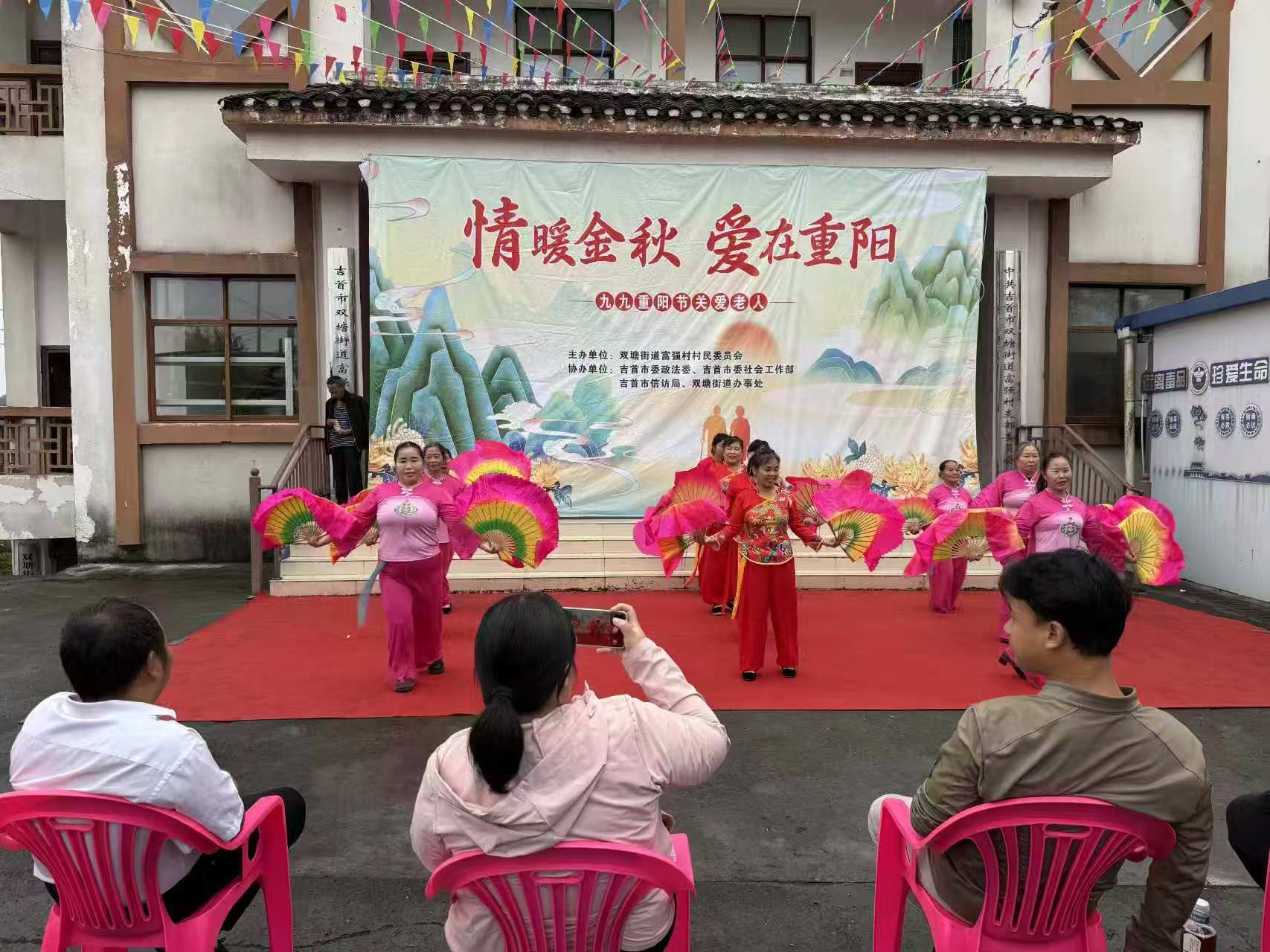 吉首市富强村：情暖重阳传美德 心系桑榆送关怀